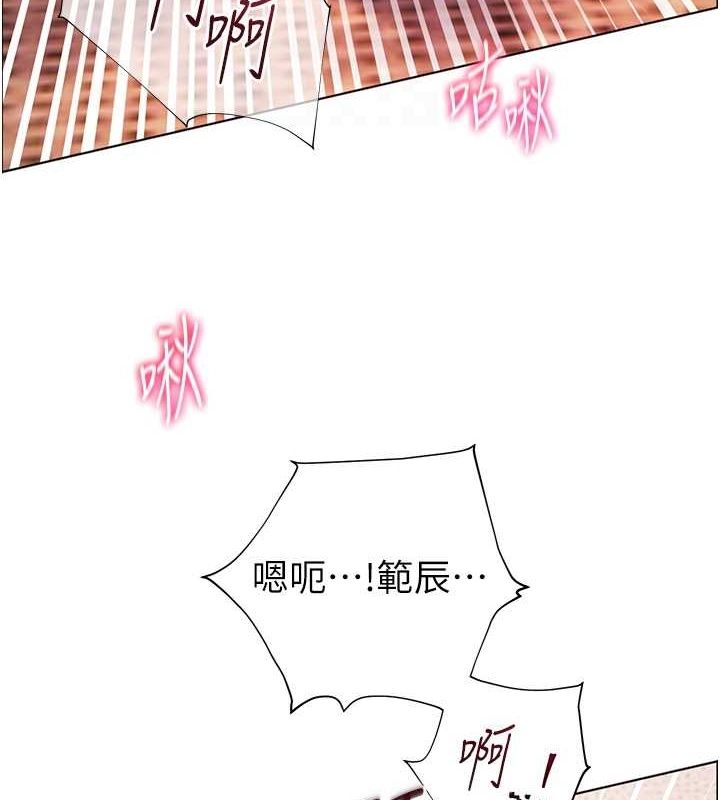 [韩国漫画] 老师的亲密指导 剧情,女教师#[165P]-109