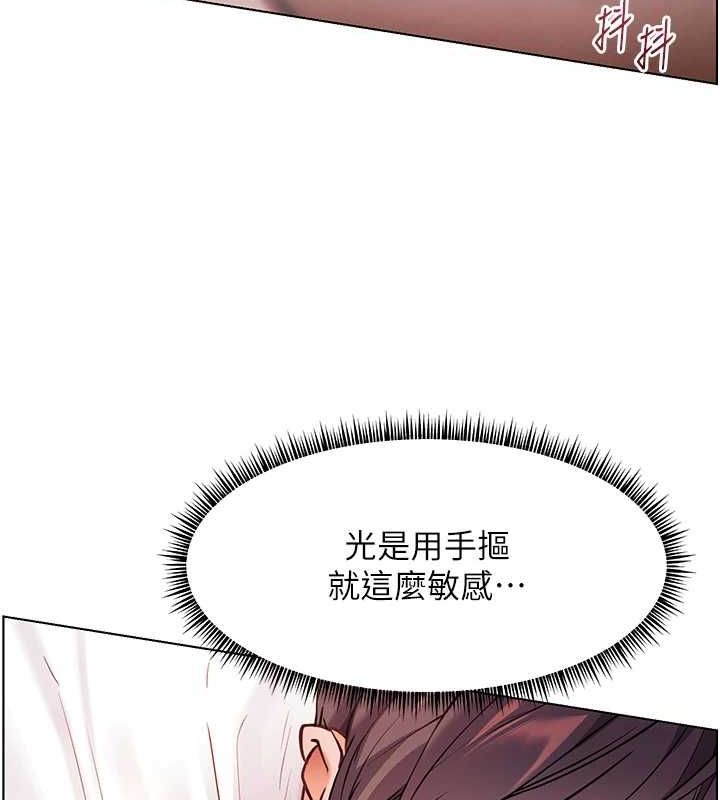 [韩国漫画] 老师的亲密指导 剧情,女教师#[165P]-129