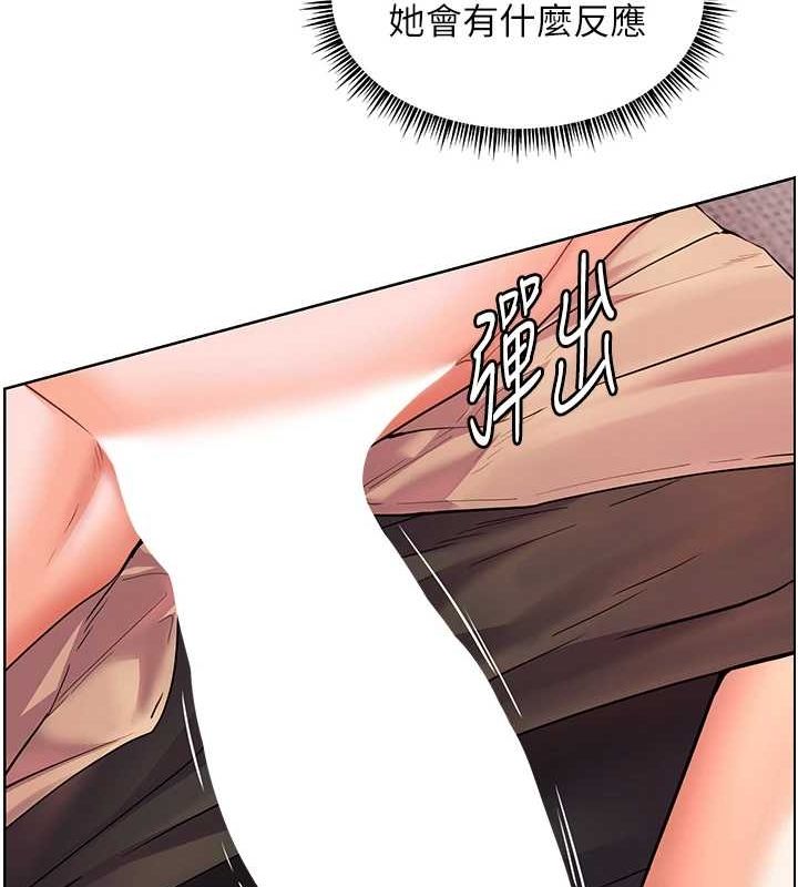 [韩国漫画] 老师的亲密指导 剧情,女教师#[165P]-132