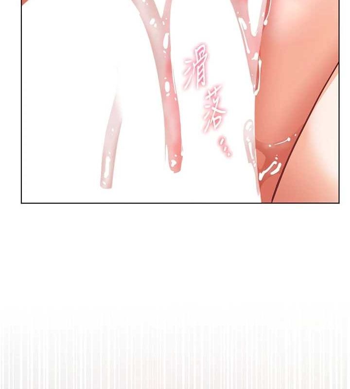 [韩国漫画] 老师的亲密指导 剧情,女教师#[165P]-161