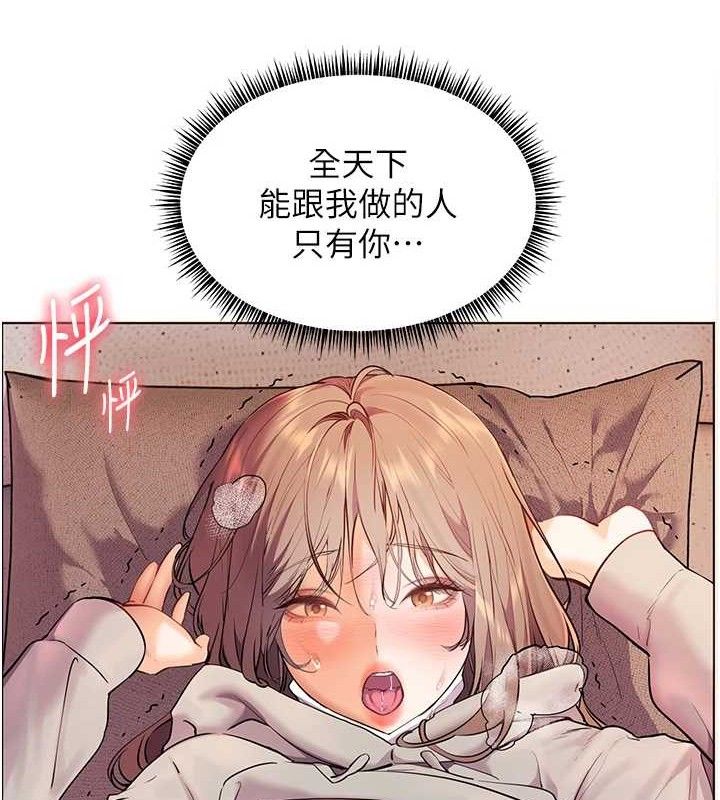 [韩国漫画] 老师的亲密指导 剧情,女教师#[172P]-108