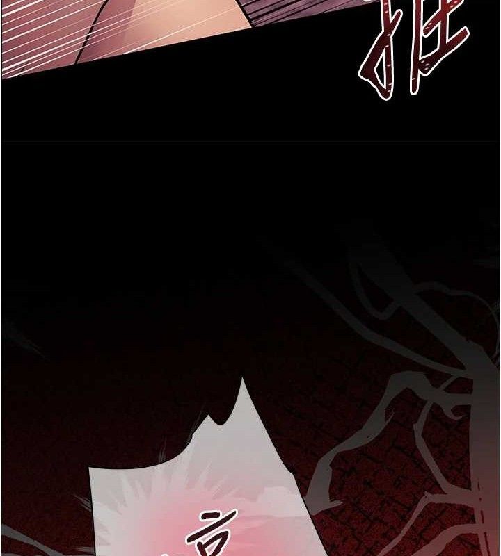 [韩国漫画] 老师的亲密指导 剧情,女教师#[172P]-142