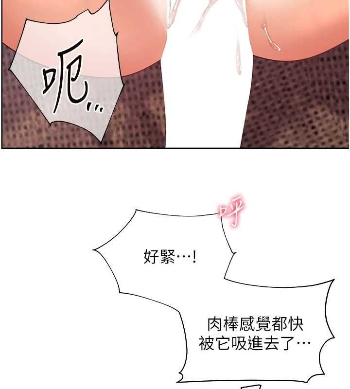[韩国漫画] 老师的亲密指导 剧情,女教师#[172P]-15