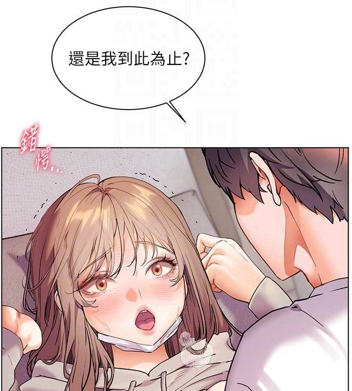 [韩国漫画] 老师的亲密指导 剧情,女教师#[172P]-84