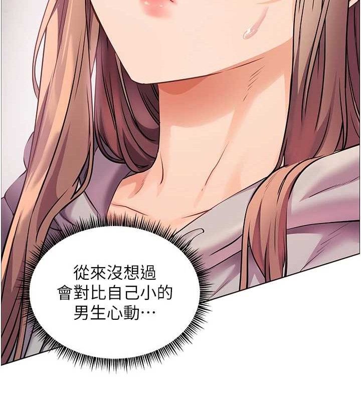 [韩国漫画] 老师的亲密指导 剧情,女教师#[185P]-141