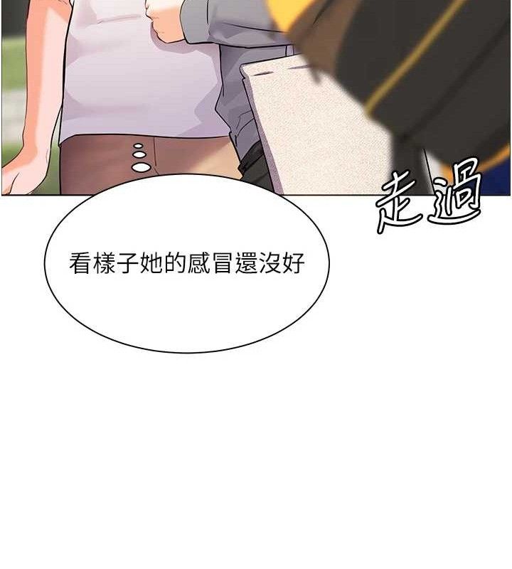 [韩国漫画] 老师的亲密指导 剧情,女教师#[185P]-147