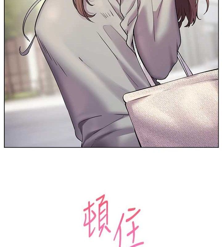[韩国漫画] 老师的亲密指导 剧情,女教师#[185P]-162