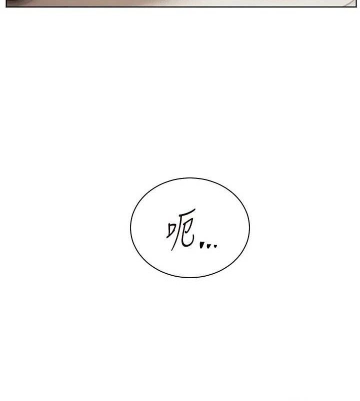 [韩国漫画] 老师的亲密指导 剧情,女教师#[185P]-184