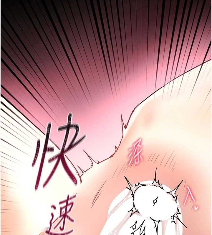[韩国漫画] 老师的亲密指导 剧情,女教师#[185P]-2