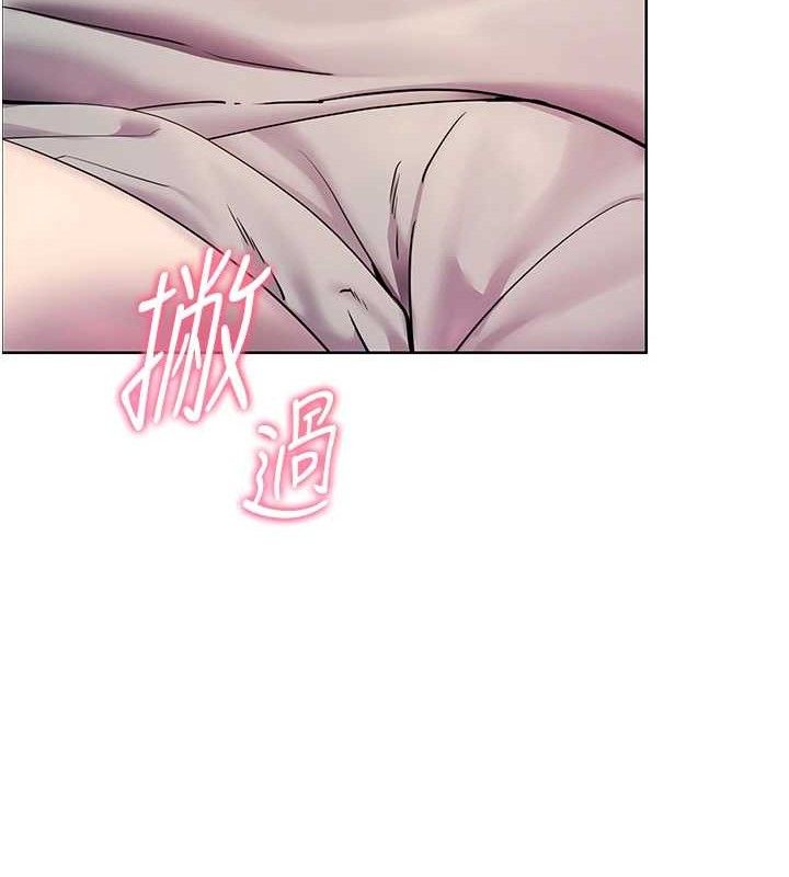 [韩国漫画] 老师的亲密指导 剧情,女教师#[185P]-42