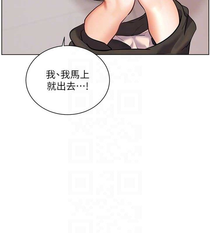 [韩国漫画] 老师的亲密指导 剧情,女教师#[185P]-74