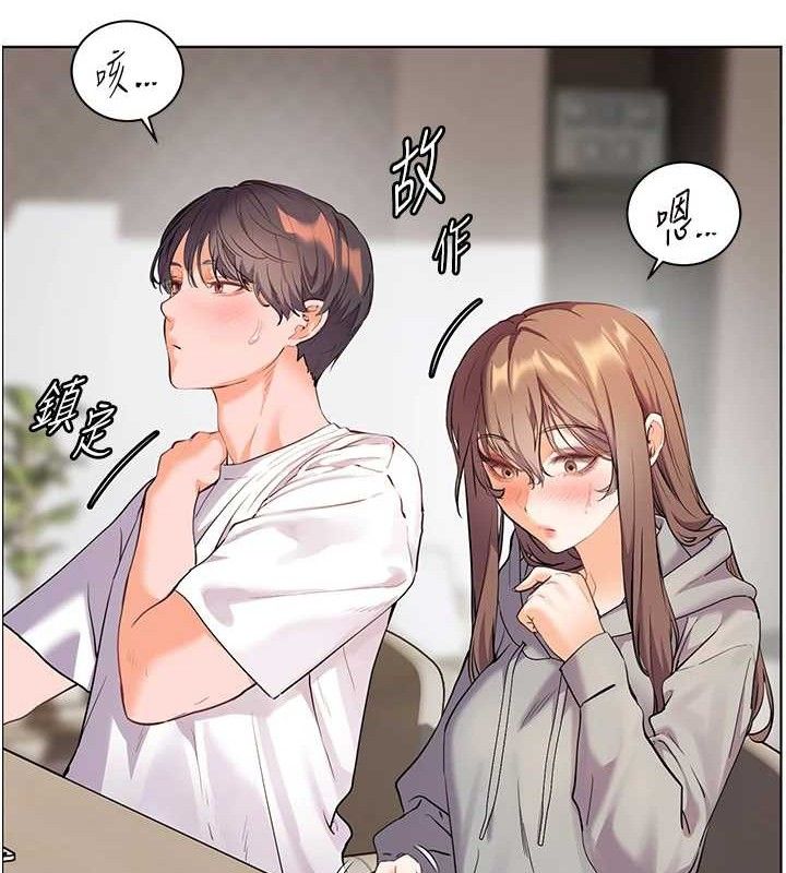 [韩国漫画] 老师的亲密指导 剧情,女教师#[185P]-87