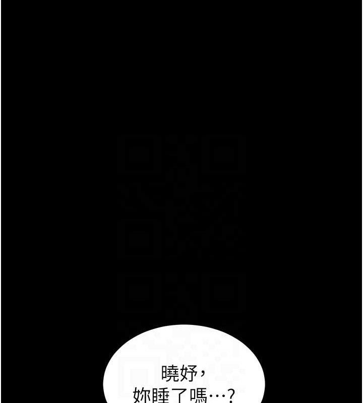 [韩国漫画] 老师的亲密指导 剧情,女教师#[176P]-113