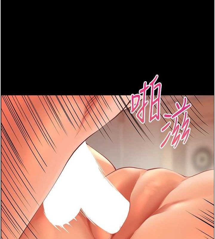[韩国漫画] 老师的亲密指导 剧情,女教师#[176P]-125