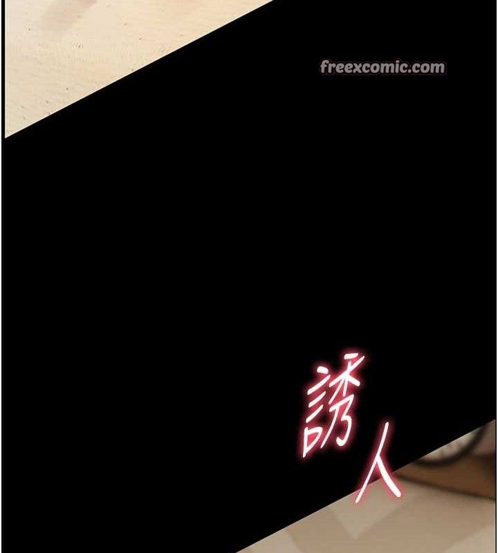 [韩国漫画] 老师的亲密指导 剧情,女教师#[176P]-140