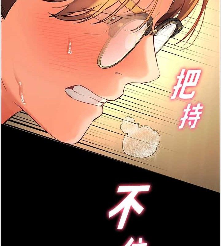 [韩国漫画] 老师的亲密指导 剧情,女教师#[176P]-144