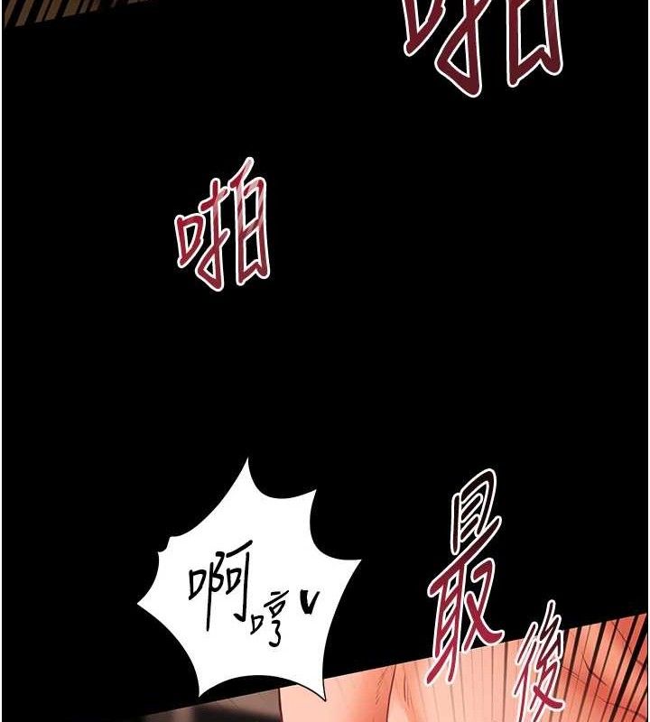 [韩国漫画] 老师的亲密指导 剧情,女教师#[176P]-166