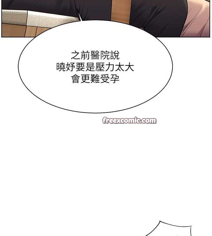[韩国漫画] 老师的亲密指导 剧情,女教师#[176P]-28