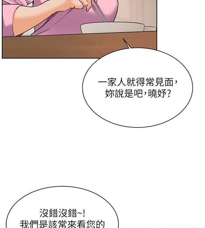 [韩国漫画] 老师的亲密指导 剧情,女教师#[176P]-3