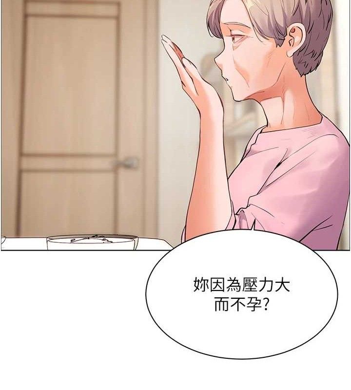 [韩国漫画] 老师的亲密指导 剧情,女教师#[176P]-32
