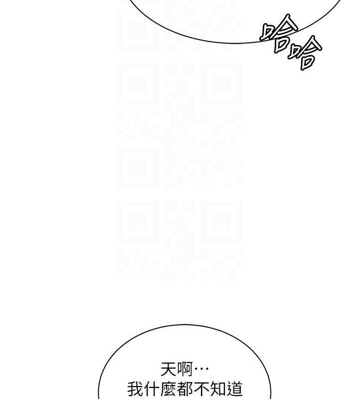 [韩国漫画] 老师的亲密指导 剧情,女教师#[176P]-35
