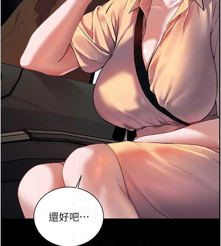 [韩国漫画] 老师的亲密指导 剧情,女教师#[176P]-48