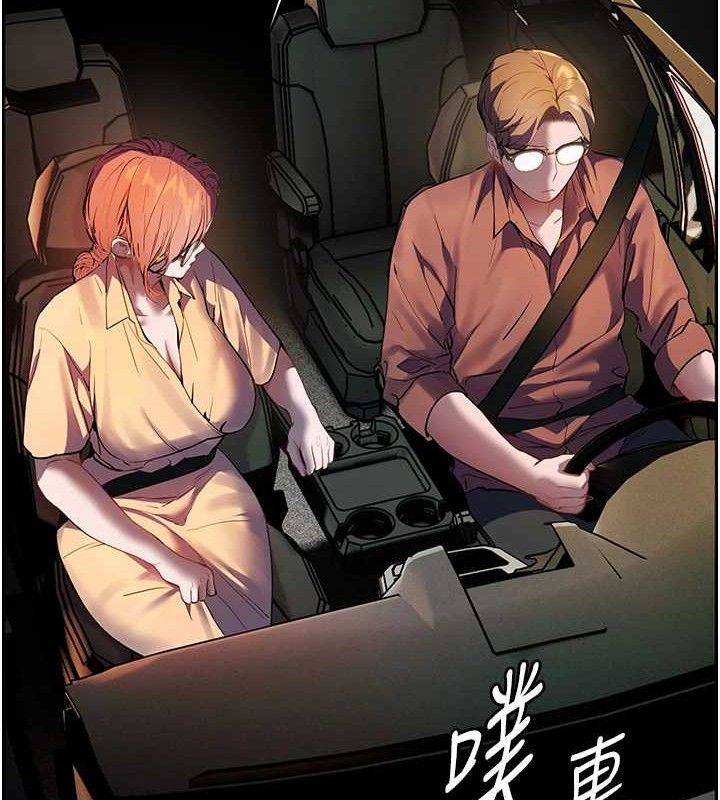 [韩国漫画] 老师的亲密指导 剧情,女教师#[176P]-68