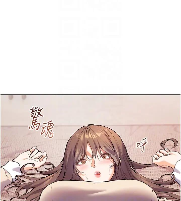 [韩国漫画] 老师的亲密指导 剧情,女教师#[109P]-104