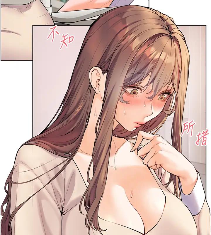 [韩国漫画] 老师的亲密指导 剧情,女教师#[109P]-44