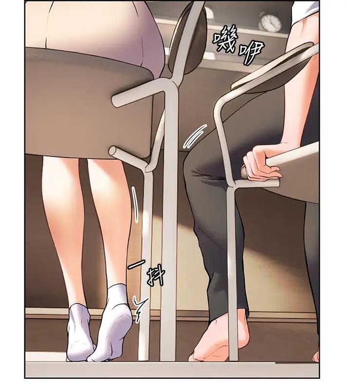 [韩国漫画] 老师的亲密指导 剧情,女教师#[109P]-51