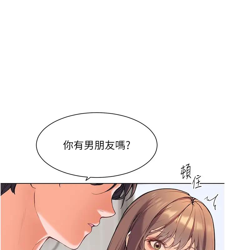 [韩国漫画] 老师的亲密指导 剧情,女教师#[109P]-6
