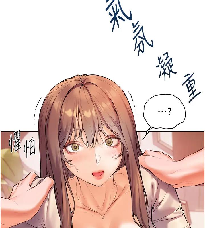 [韩国漫画] 老师的亲密指导 剧情,女教师#[109P]-92
