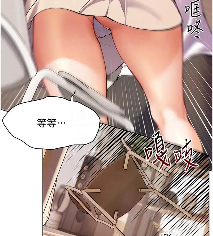 [韩国漫画] 老师的亲密指导 剧情,女教师#[109P]-96