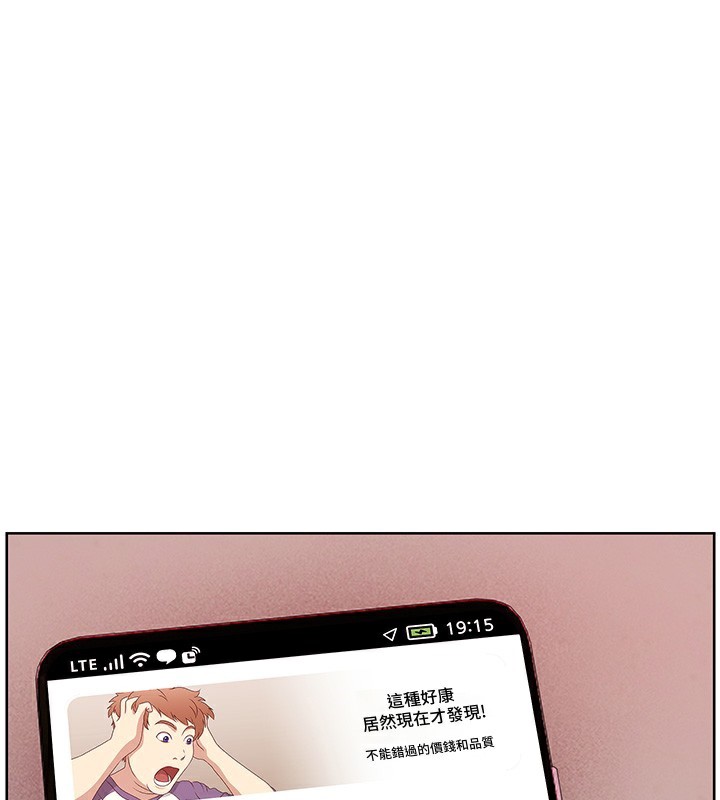 [韩国漫画] 老师的亲密指导 剧情,女教师#[168P]-1