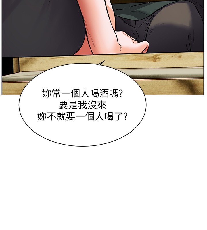 [韩国漫画] 老师的亲密指导 剧情,女教师#[168P]-143