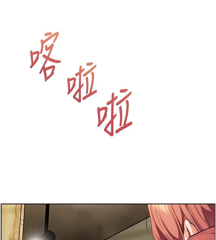 [韩国漫画] 老师的亲密指导 剧情,女教师#[168P]-60