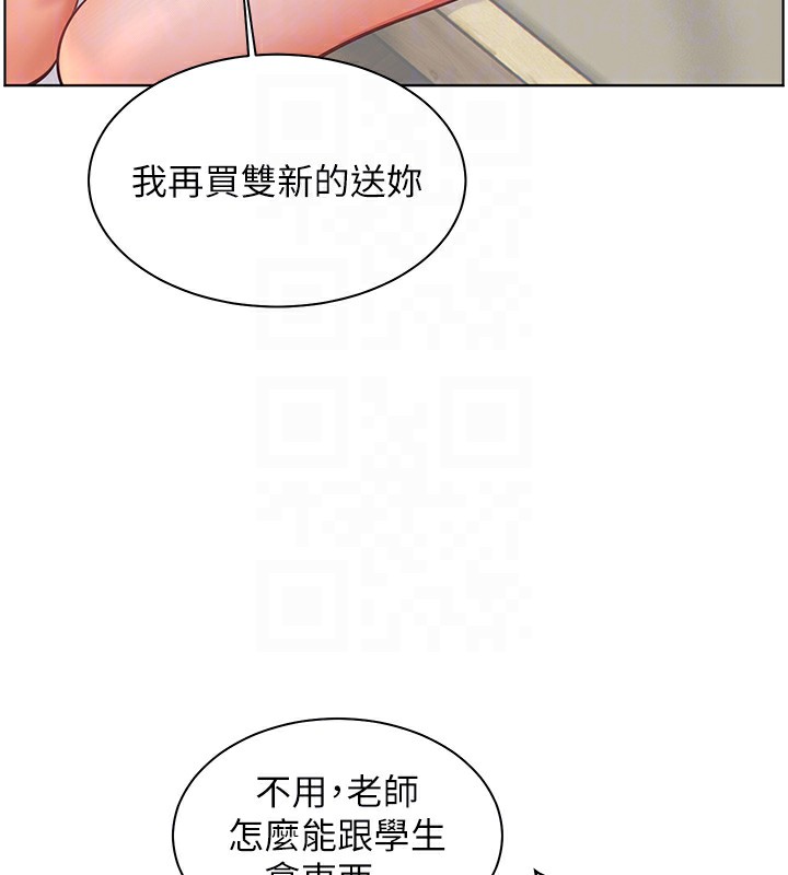 [韩国漫画] 老师的亲密指导 剧情,女教师#[185P]-105