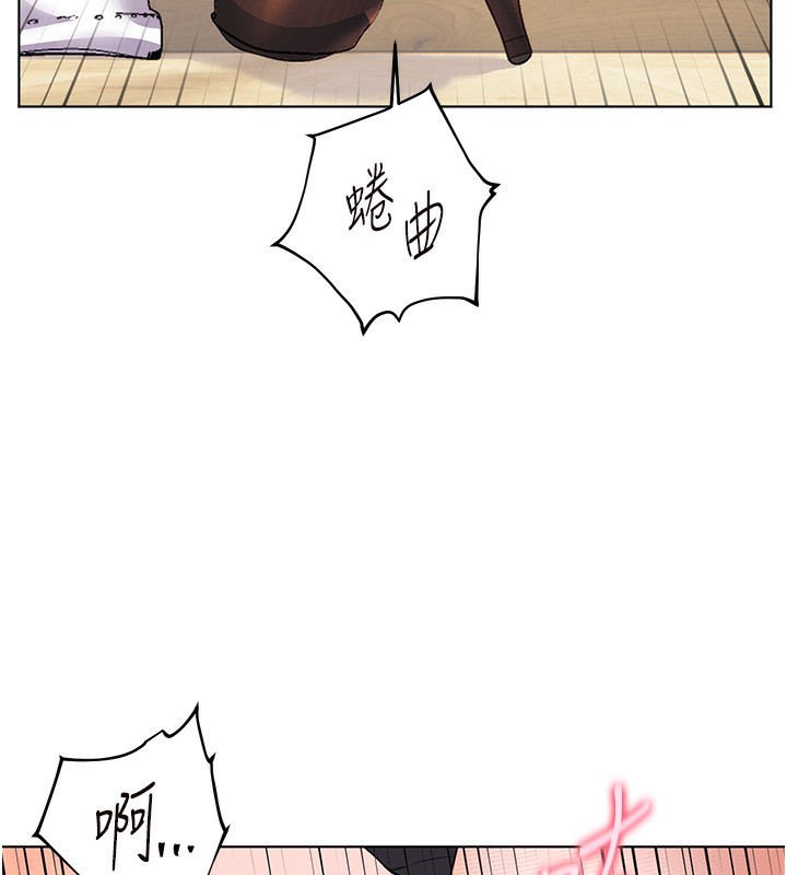 [韩国漫画] 老师的亲密指导 剧情,女教师#[185P]-108