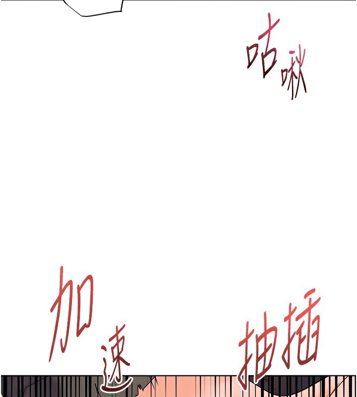 [韩国漫画] 老师的亲密指导 剧情,女教师#[185P]-132