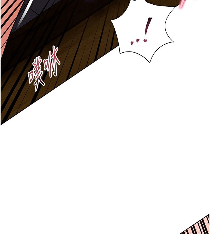 [韩国漫画] 老师的亲密指导 剧情,女教师#[185P]-155