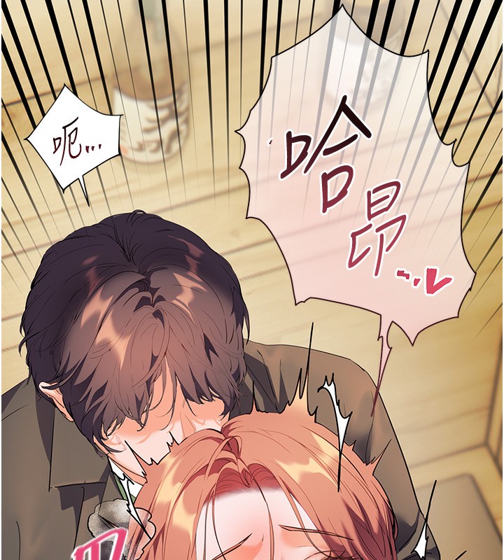 [韩国漫画] 老师的亲密指导 剧情,女教师#[185P]-182