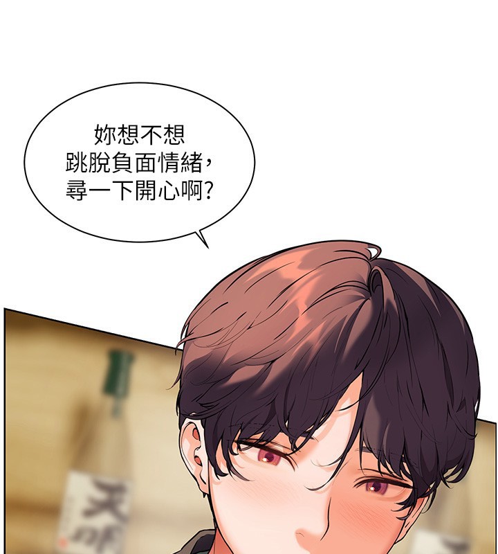 [韩国漫画] 老师的亲密指导 剧情,女教师#[185P]-3