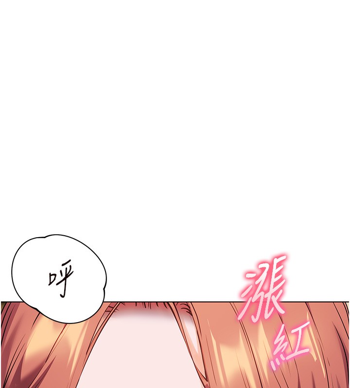 [韩国漫画] 老师的亲密指导 剧情,女教师#[185P]-61