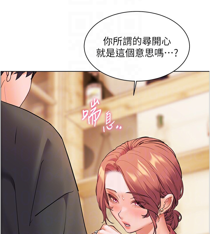 [韩国漫画] 老师的亲密指导 剧情,女教师#[185P]-64