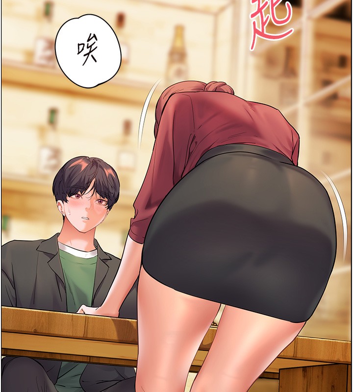 [韩国漫画] 老师的亲密指导 剧情,女教师#[185P]-75