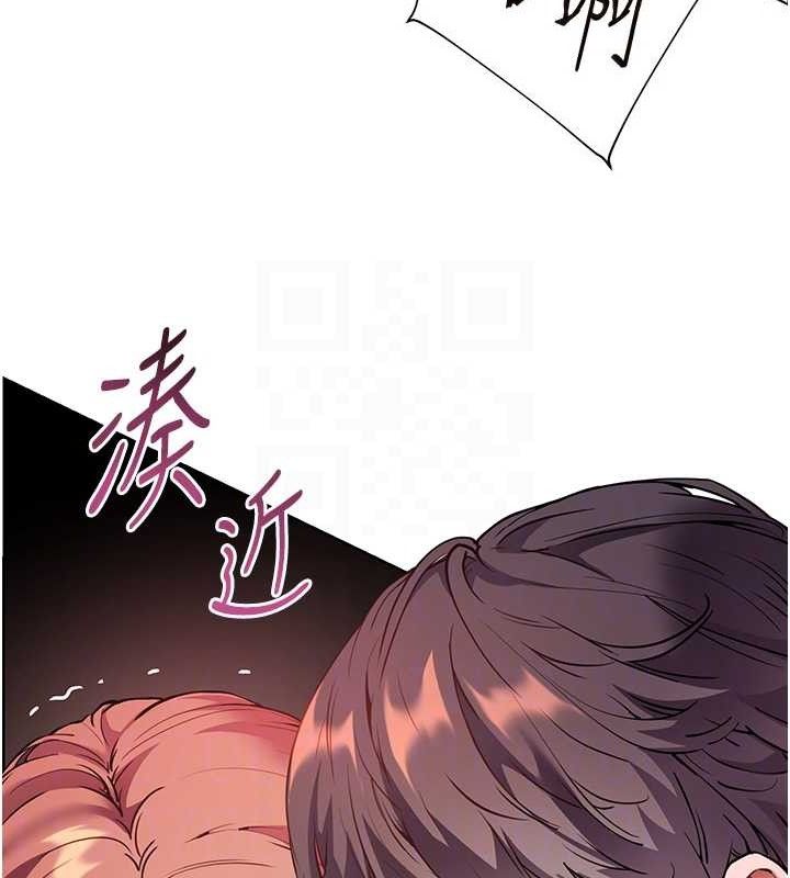 [韩国漫画] 老师的亲密指导 剧情,女教师#[179P]-106