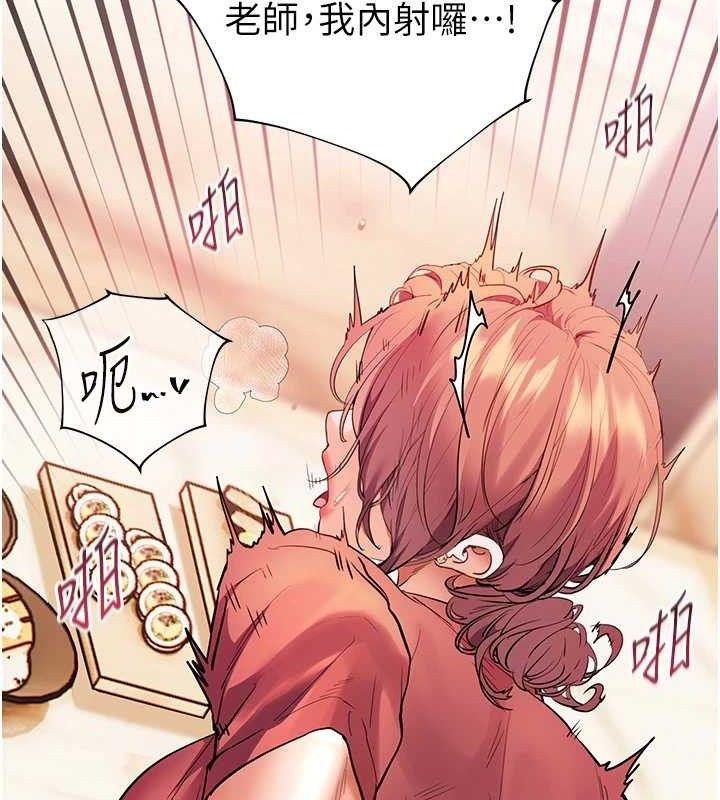 [韩国漫画] 老师的亲密指导 剧情,女教师#[179P]-162