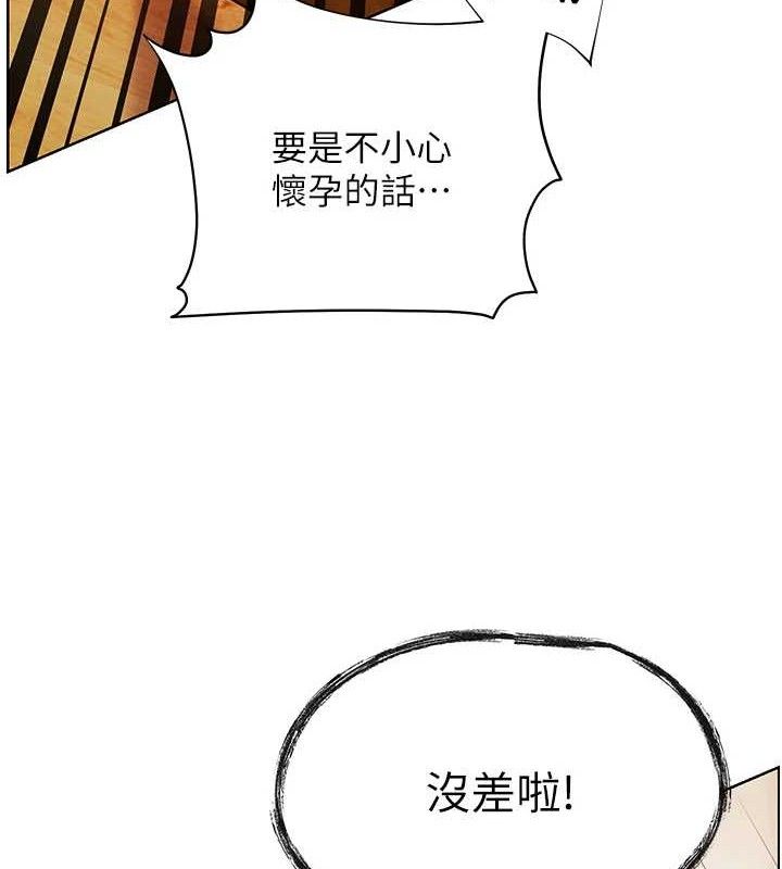 [韩国漫画] 老师的亲密指导 剧情,女教师#[179P]-168