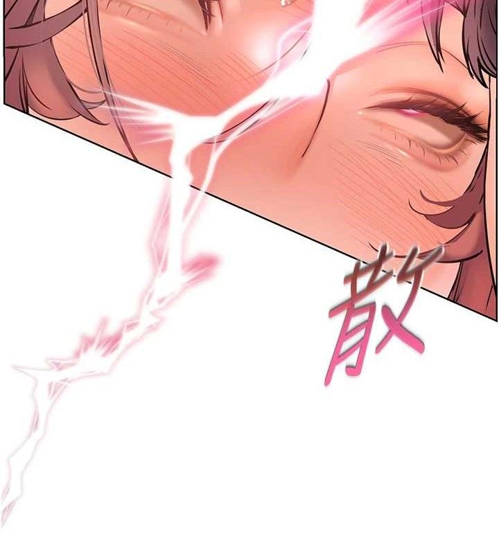 [韩国漫画] 老师的亲密指导 剧情,女教师#[179P]-172