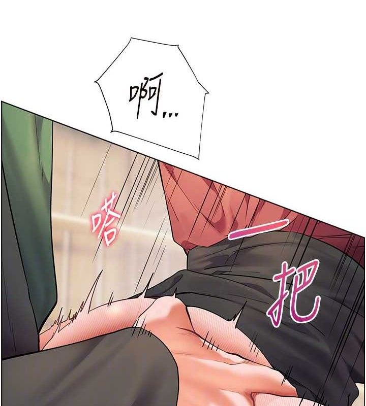 [韩国漫画] 老师的亲密指导 剧情,女教师#[179P]-46